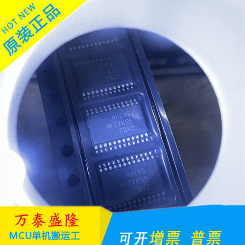 TI全新进口原装SN74LVC8