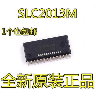 包邮SLC2013M全新原装正