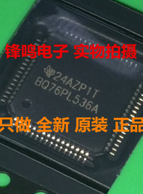 BQ76PL536APAPR BQ76PL536APAPT BQ76PL536PAPR BQ76PL536PAPT