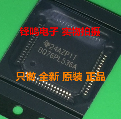 BQ76PL536APAPR BQ76PL536APAPT BQ76PL536PAPR BQ76PL536PAPT