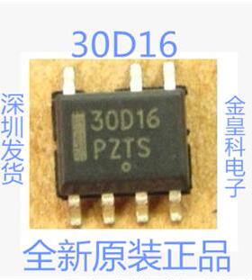 【金皇科】全新原装 NCP1230D165R2G 30D16 液晶电源芯片量大价优
