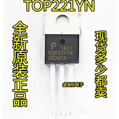 全新原装正品TOP221YN0W