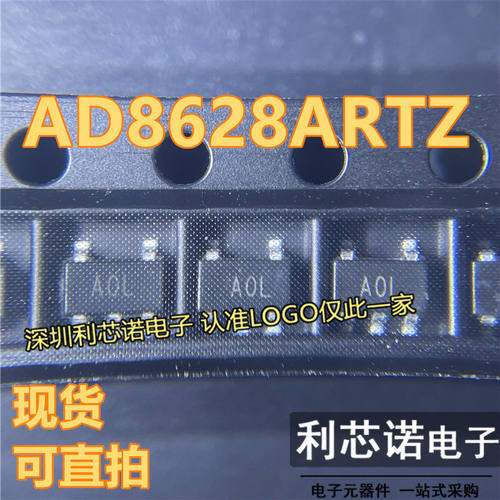 AD862RTZ-REEL7丝印A0精