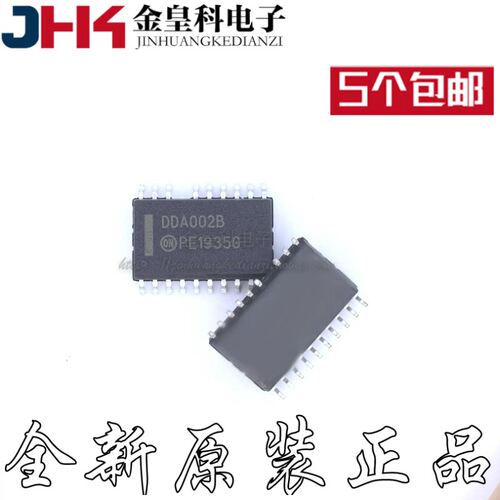 贴片SOP19DDA002BC常用