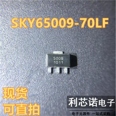 SKY65009-70LF丝印OT89封