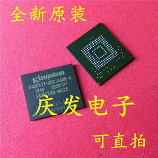 存储器 全新原装 BGA153 M525 可直拍 EMMC32G