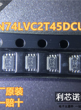 原装正品SN74LVC2T45DCUR VSSOP-8三态输出的2位双电源总线收发器