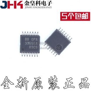 视频放大器 全新原装 TSSOP14 丝印OPA3355EA 芯片IC OPA3355EA