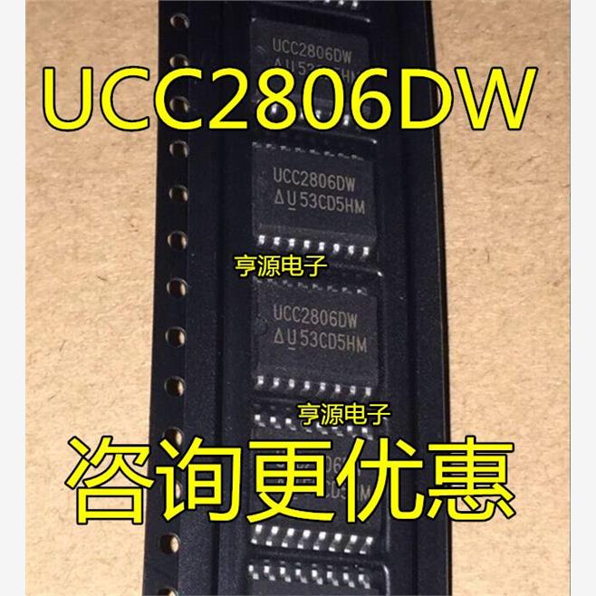 UCC2806DWSOP1M-开关控