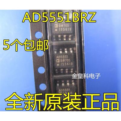 AD1BRZSOP-8贴片进口