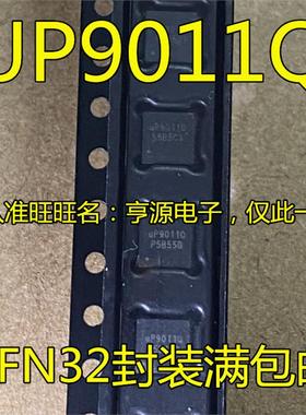UP9011QQMI 9011Q 90110 QFN32 UP1649Q UP9512P PQGJ QFN40 现货