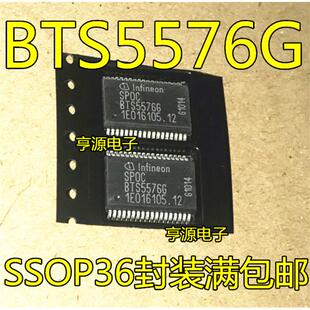 BTS5576 BTS5576G BTS5480SF BTS5572E SSOP-36汽车开关芯片