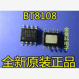 BT8108 音频功放芯片 SOP-8 贴片 全新原装 可直拍！
