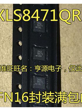 FXLS8471  FXLS8471QR1 丝印8471 QFN16加速计芯片 进口原装热卖