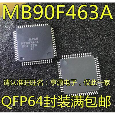 MB90F463AP-GQ进口现货