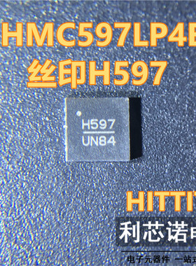 HMC597LP4E HMC597LP4ETR HMC597 丝印H597 QFN HITTITE