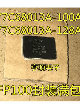 CY7C68013A-128AXC -100AXC 68013-128AXC 不带A 64713-128AXC