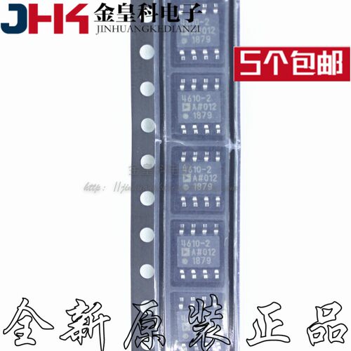 ADA4610-2ARZ运算放大器