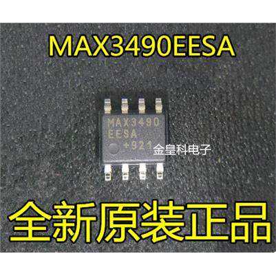 MAX3490 MAX3490EESA MAX3490ECSA MAX3490ESA SOP-8 收发器芯片