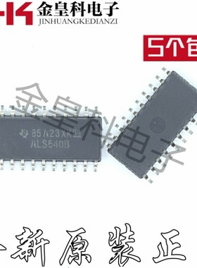 SN74ALS640BNSR 贴片ALS640B 中体SOP-20 全新原装可直拍