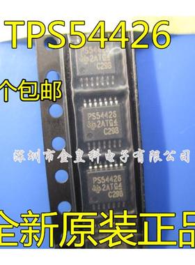 海信LED39K311N三无灯亮故障TPS54426PWPR PS54426 贴片TSSOP14