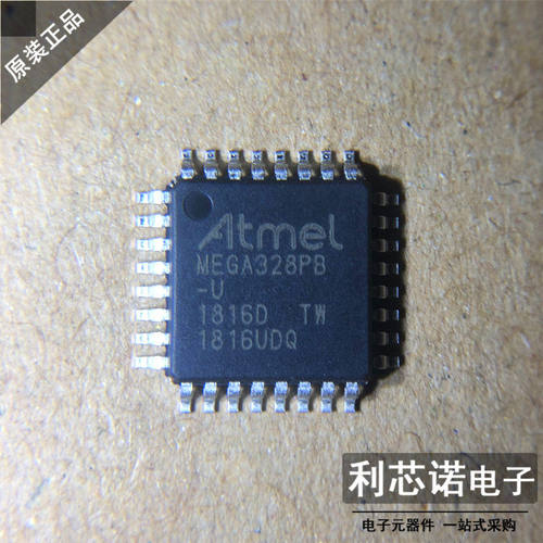 全新原装ATMEGA328PB-AU