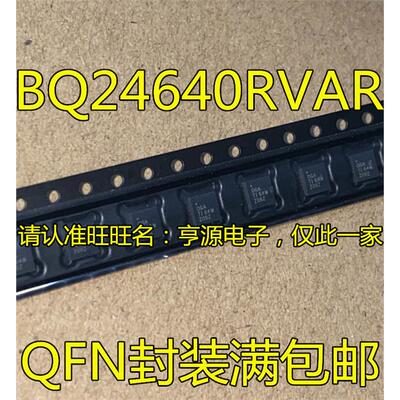 BQ24640RVAR丝印OGFN1