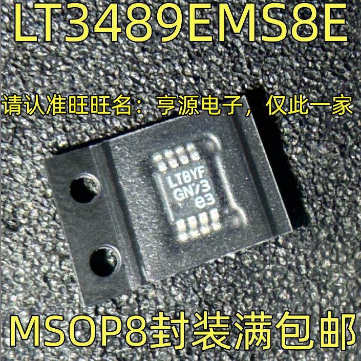 LT3489EMS8E 丝印LTBYF MSOP8 开关稳压器芯片 质量保证 欢迎咨询