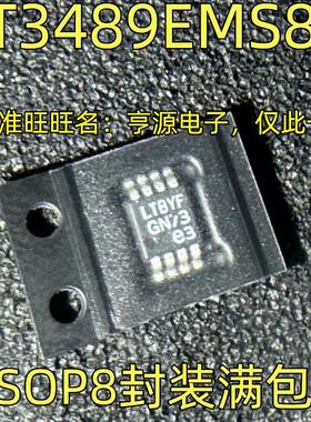LT3489EMS8E 丝印LTBYF MSOP8 开关稳压器芯片 质量保证 欢迎咨询