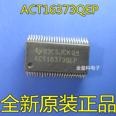 SN74ACT163QDLREP逻辑IC