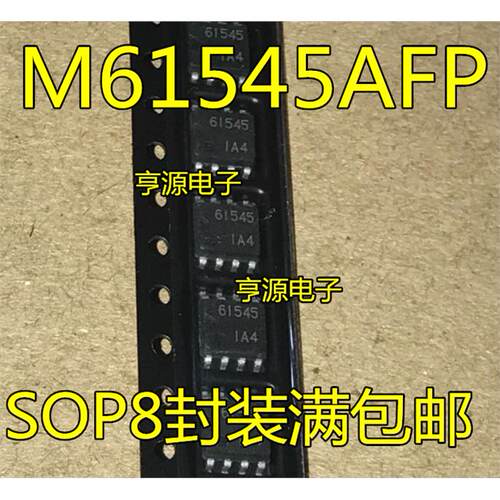 M61545AFP音量控制IC贴