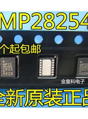 MP28254EL-LF-Z MP28254 QFN14 4A 21V 500kHZ 电源芯片 全新原装