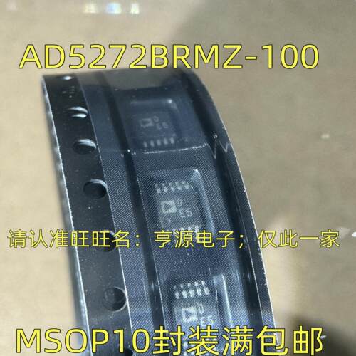AD5272BRMZ-100丝印DE进