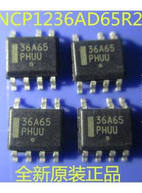 36A65 NCP1236AD65R2G 电源管理芯片 SOP7 全新原装正品 支持直拍