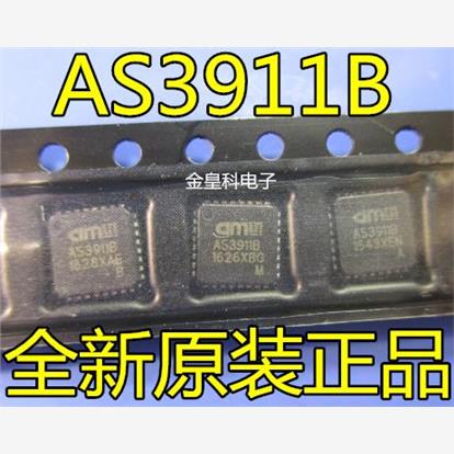 全新原装ST25R3911B-AQF