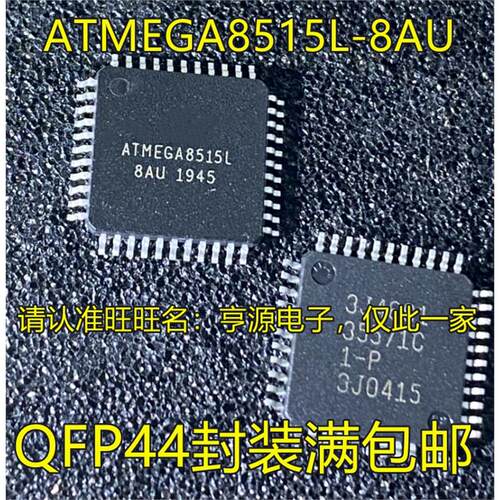 ATMEGA8515L-U6390SC进