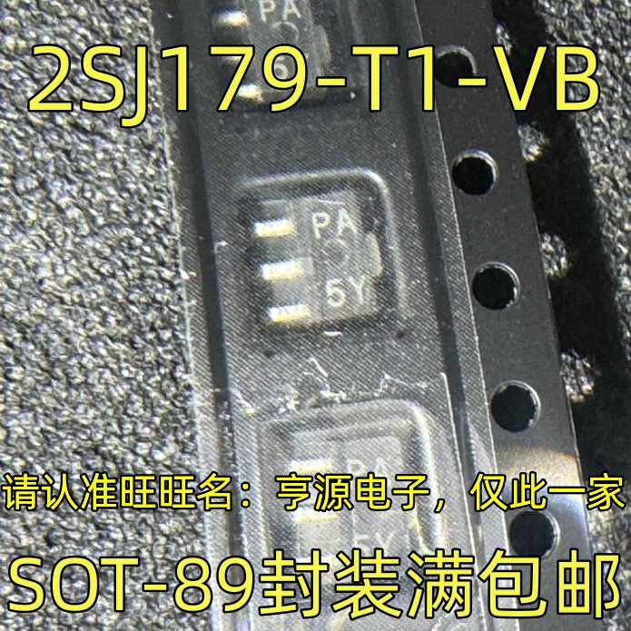 2SJ179-TVB丝印PA场