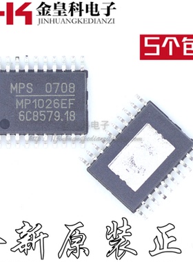 深圳店 MP1026EF 全新正品电源管理芯片 现货可直拍