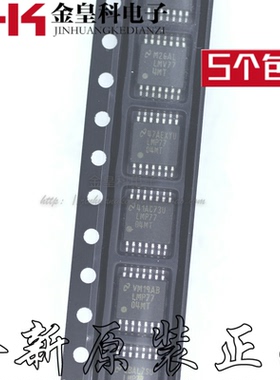 LMP7704MT LMP77 04MT 精密放大器 TSSOP-14 全新正品 可直拍