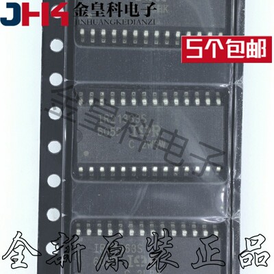 IR21363STRPBF IR21363S IR21363 SOP-28 三相桥式驱动器芯片