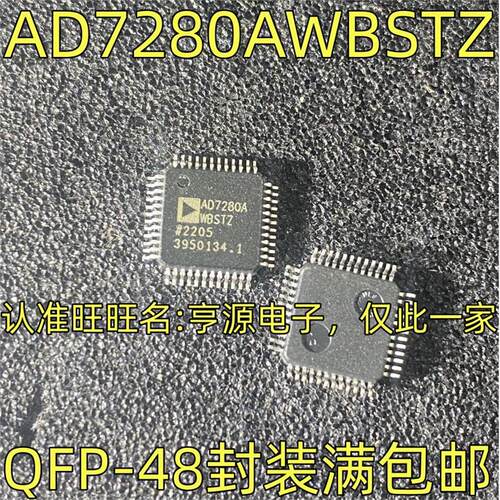 AD7280AWBSTZ9951YSV-RE