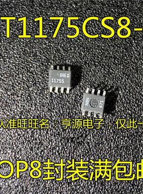 LT1175CS8  LT1175CS8-5 LT11755 11755 SOP-8 线性也稳压芯片