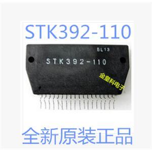 HM392 110 STK392 进口拆机背投会聚功放模块 金皇科电子