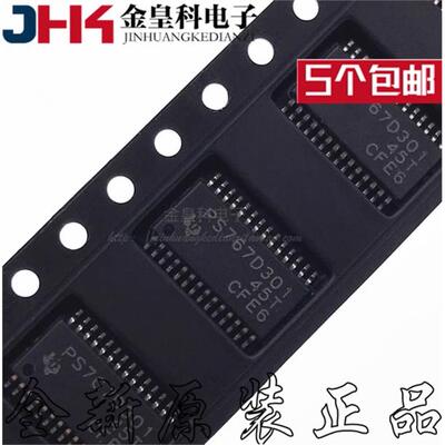 PS767D301TWP电源芯片