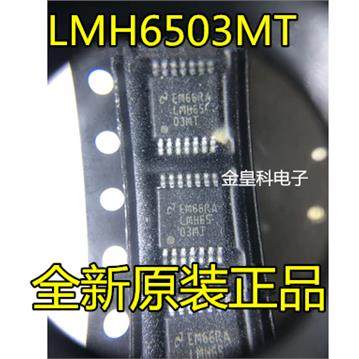 LMH6503MTX全新进口原