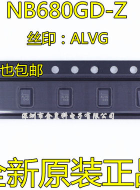 NB680GD-Z NB680 丝印:ALVG ALVF QFN12 3.3V 8A 开关稳压器芯片