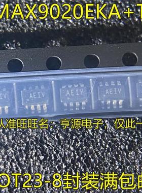 MAX9020EKA+T MAX9020EKA MAX9020 丝印AEIV SOT23-8 进口现货