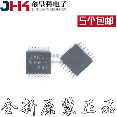 LV126A SN74LV126APWR 逻辑芯片 TSSOP-14 进口全新原装