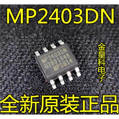 全新原装正品MP2403DN-L