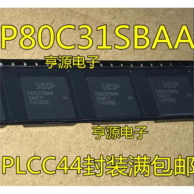 P80C31SBAALRM微控制器芯